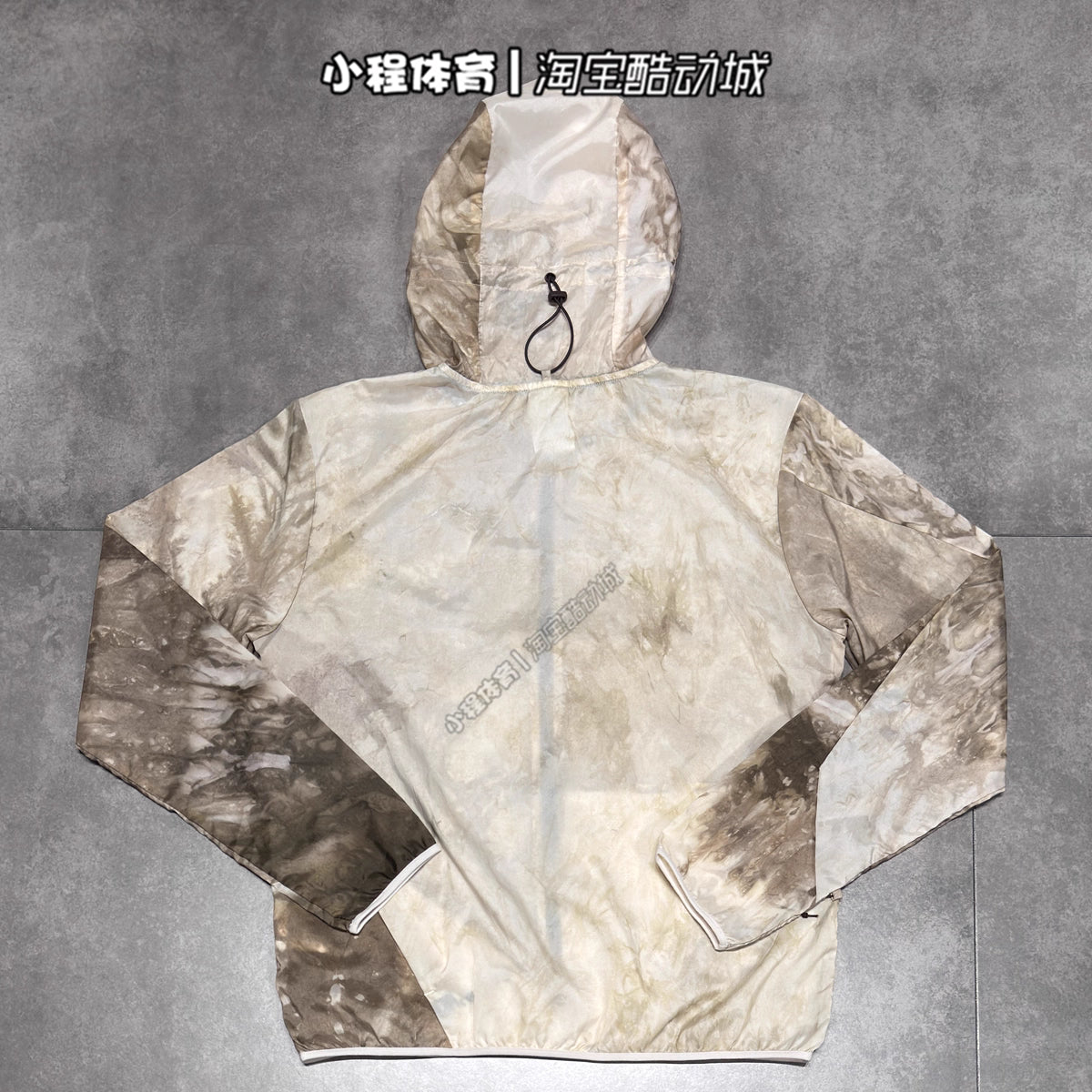 Veste Nike Trail
