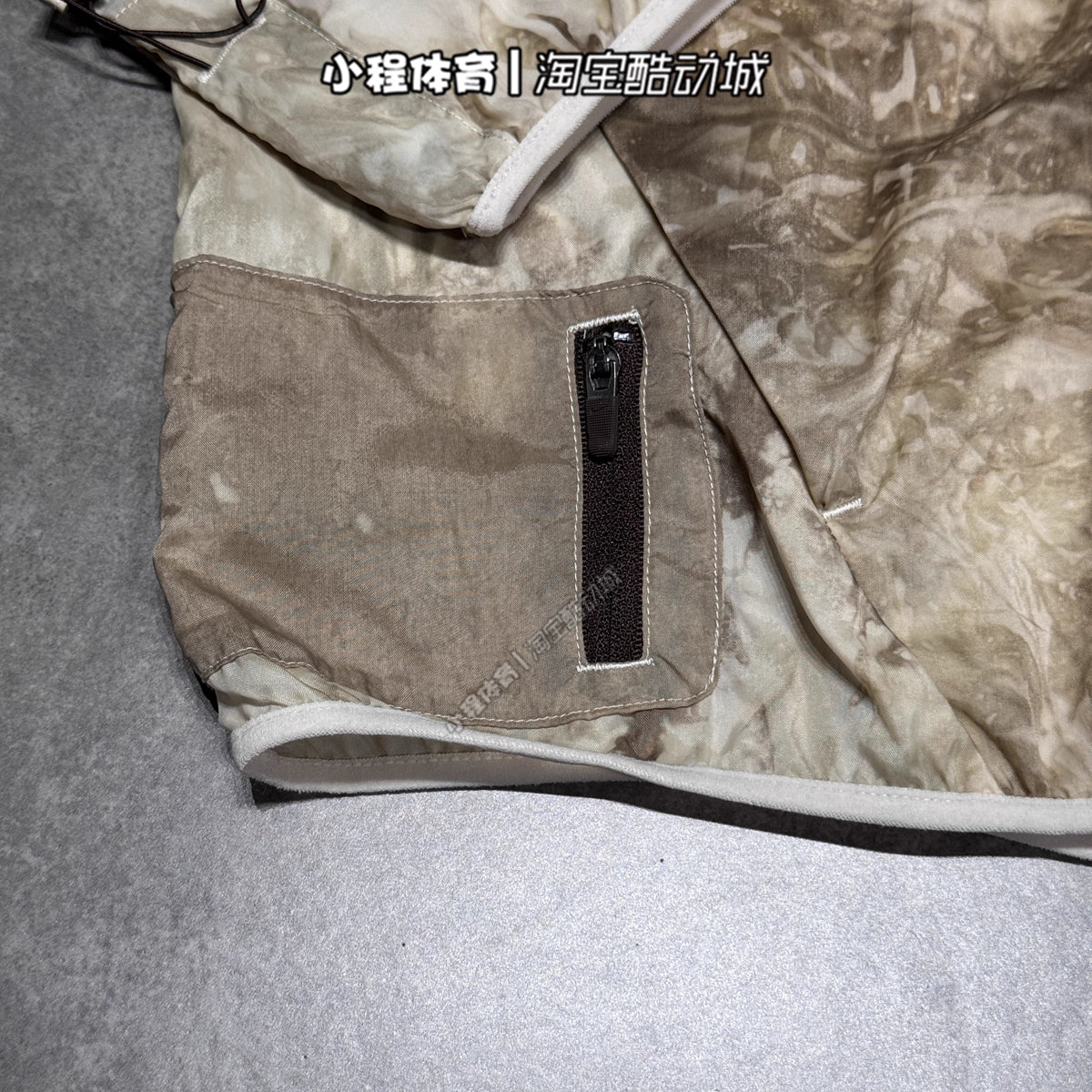 Veste Nike Trail