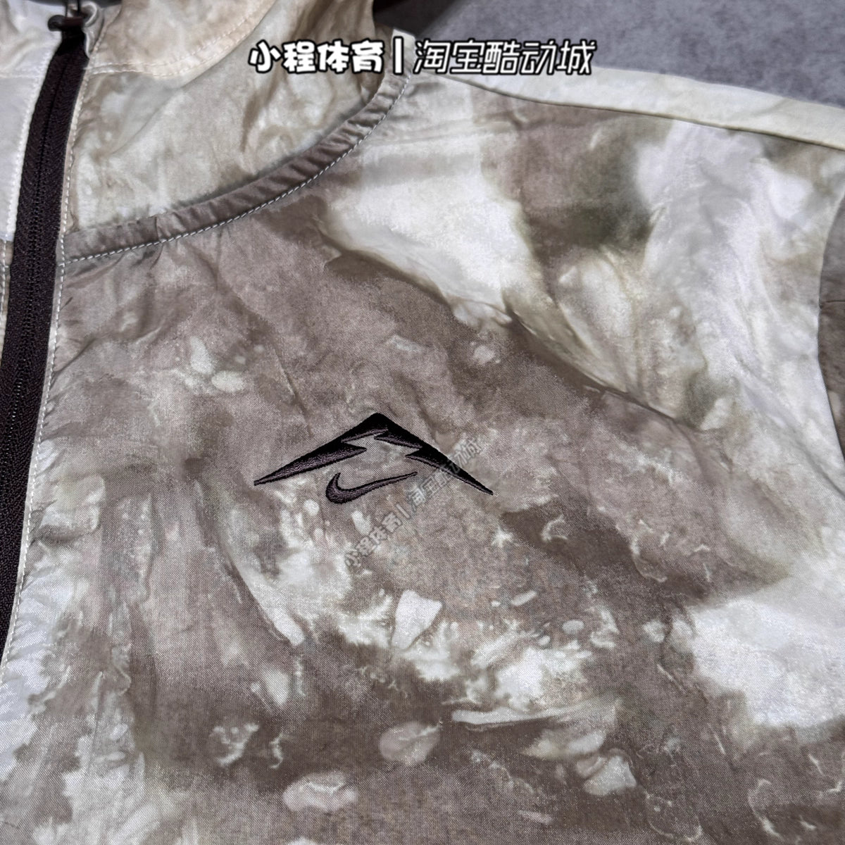 Veste Nike Trail