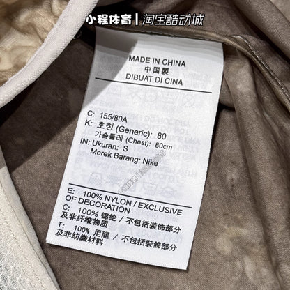 Veste Nike Trail